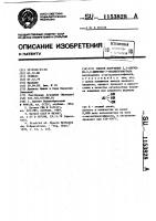 Способ получения 2,3-дигидро-2,2-диметил-7-оксибензофурана Способ получения 2,3-дигидро-2,2-диметил-7-оксибензофурана