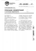 Многовалковая клеть (ее варианты) Многовалковая клеть (ее варианты)