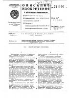 Способ получения гемоглобина Способ получения гемоглобина