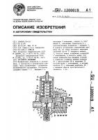 Регулятор давления Регулятор давления