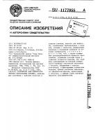 Устройство для гидростатического прессования порошка Устройство для гидростатического прессования порошка