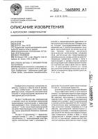 Способ борьбы с эрозией почв на склонах Способ борьбы с эрозией почв на склонах