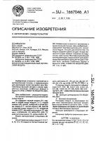 Многофункциональный логический модуль Многофункциональный логический модуль
