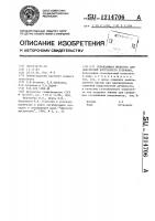 Охлаждающая жидкость для двигателей внутреннего сгорания Охлаждающая жидкость для двигателей внутреннего сгорания