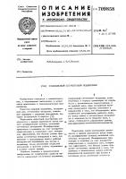 Радиальный сегментный подшипник Радиальный сегментный подшипник