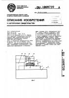 Токарно-копировальный станок Токарно-копировальный станок