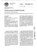 Способ изготовления изделий из порошка Способ изготовления изделий из порошка