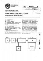 Ускоритель заряженных частиц Ускоритель заряженных частиц