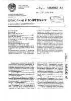 Способ выращивания монокристаллов твердых растворов типа а @ в @ Способ выращивания монокристаллов твердых растворов типа а @ в @