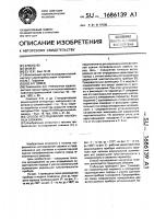 Способ исследования наклонных скважин Способ исследования наклонных скважин