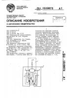 Г-триггер Г-триггер