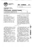 Приводное устройство вращающейся печи Приводное устройство вращающейся печи