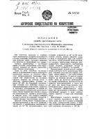 Способ приготовления теста Способ приготовления теста