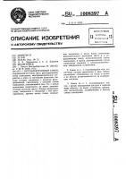 Оптоэлектронный замок Оптоэлектронный замок