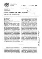 Цех для приготовления кормов Цех для приготовления кормов