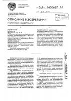Полимерное связующее Полимерное связующее