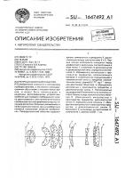 Репродукционный объектив Репродукционный объектив