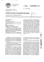 Дугогасящее устройство для компенсации емкостных токов однофазного замыкания Дугогасящее устройство для компенсации емкостных токов однофазного замыкания