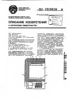 Холодильник для хранения замороженных продуктов Холодильник для хранения замороженных продуктов