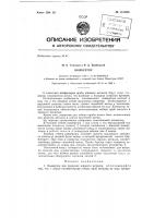 Конвертер Конвертер