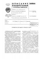 Всесоюзная i Всесоюзная i