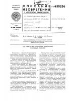 Способ изготовления известково-песчаных изделий Способ изготовления известково-песчаных изделий
