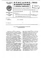 Способ изготовления трубчатого теплообменника Способ изготовления трубчатого теплообменника