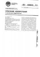 Неполяризующийся электрод Неполяризующийся электрод