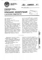 Способ очистки поверхности Способ очистки поверхности