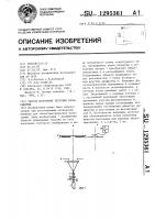 Способ получения тестовых изображений Способ получения тестовых изображений