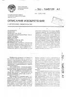 Монтажный стол Монтажный стол