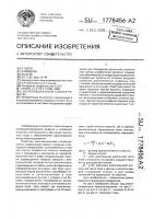 Вентиляционный клапан-решетка Вентиляционный клапан-решетка