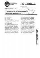 Вертикальный накопитель для штучных грузов Вертикальный накопитель для штучных грузов