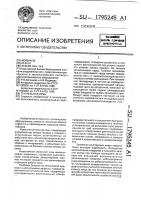 Туннельная печь Туннельная печь