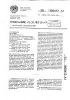 Способ нанесения консервирующих покрытий на изделия и установка для его осуществления Способ нанесения консервирующих покрытий на изделия и установка для его осуществления