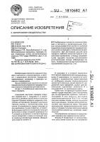 Шариковая винтовая передача Шариковая винтовая передача