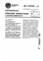 Способ управления 3-х фазным непосредственным преобразователем частоты Способ управления 3-х фазным непосредственным преобразователем частоты