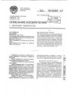 Спиральное сверло Спиральное сверло