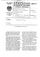Скважинный штанговый насос Скважинный штанговый насос