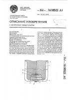 Режущий инструмент Режущий инструмент