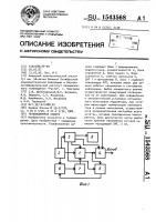 Телевизионная камера Телевизионная камера