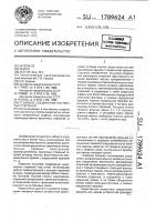 Стыковое соединение растянутых стержней Стыковое соединение растянутых стержней