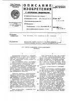 Способ осветления сахаросодержащего раствора Способ осветления сахаросодержащего раствора