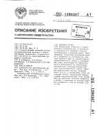 Дорожная насыпь Дорожная насыпь