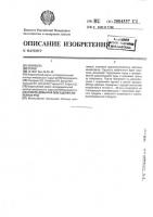 Способ добычи и обогащения железных руд Способ добычи и обогащения железных руд