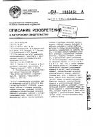 Одноцикловая установка для исследования рабочего процесса в двигателе внутреннего сгорания Одноцикловая установка для исследования рабочего процесса в двигателе внутреннего сгорания