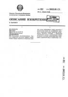 Вентилятор Вентилятор