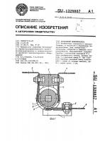 Барабанный переключатель Барабанный переключатель