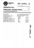 Сталь Сталь