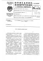 Универсальный блок Универсальный блок